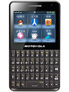 Best available price of Motorola EX226 in Sxy